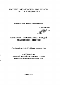 Обложка