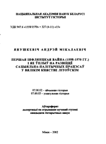 Обложка