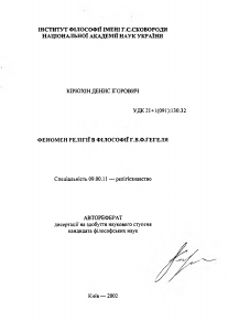 Обложка