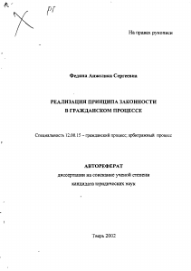 Обложка