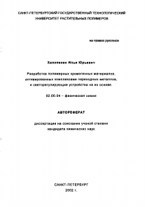 Обложка