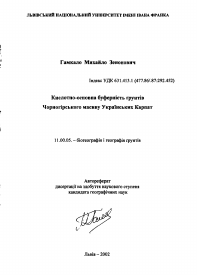 Обложка