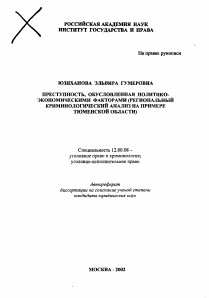 Обложка