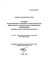 Обложка
