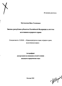 Обложка