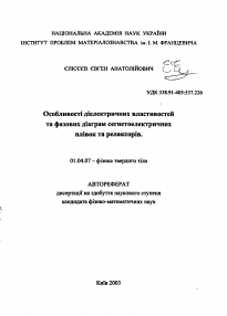 Обложка