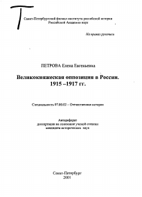Обложка