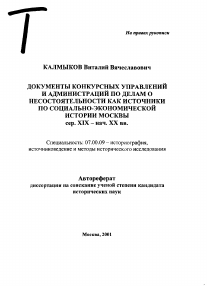 Обложка