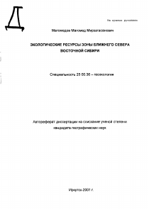 Обложка