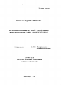 Обложка