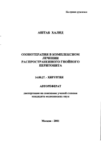 Обложка