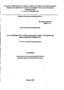 Обложка