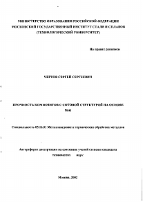 Обложка