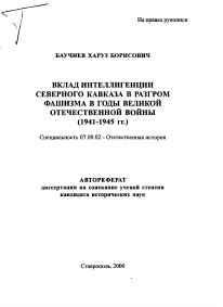 Обложка