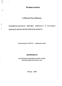 Обложка