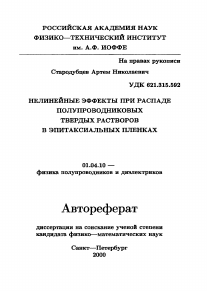 Обложка