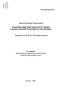 Обложка
