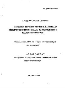 Обложка