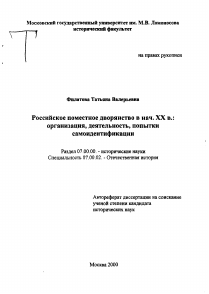 Обложка