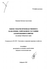 Обложка