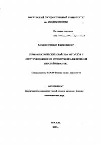 Обложка