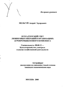 Обложка