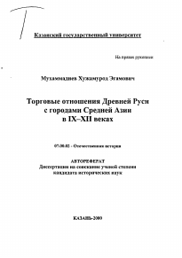 Обложка