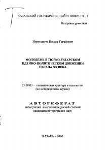 Обложка