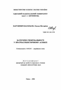 Обложка