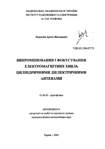 Обложка
