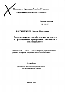Обложка