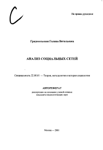Обложка