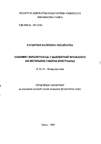 Обложка
