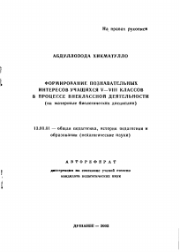 Обложка