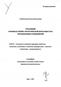 Обложка