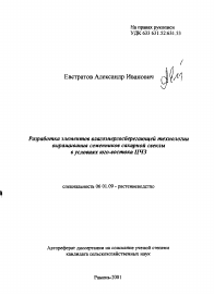 Обложка