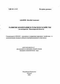 Обложка