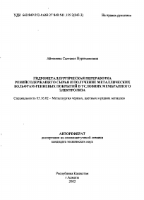 Обложка