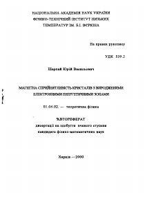 Обложка