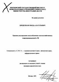 Обложка