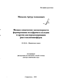 Обложка