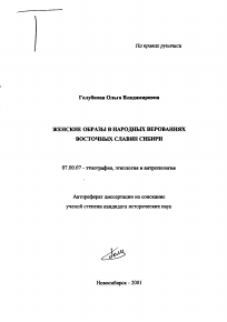 Обложка