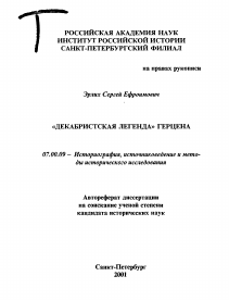 Обложка