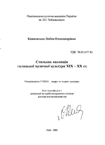 Обложка