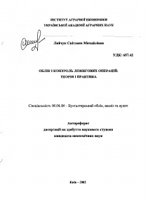 Обложка