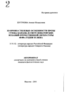 Обложка