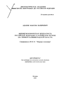 Обложка