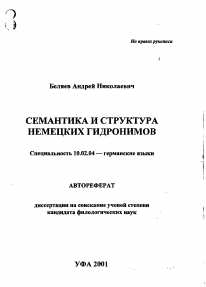 Обложка