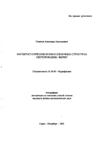 Обложка