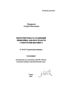 Обложка